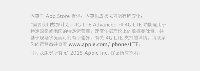 【12期免息分期】Apple\/苹果 iPhone 6s 16G\/6