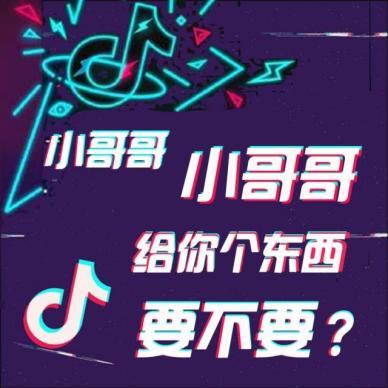 联通4G抖音卡,9元月租抖音免流!售价19!